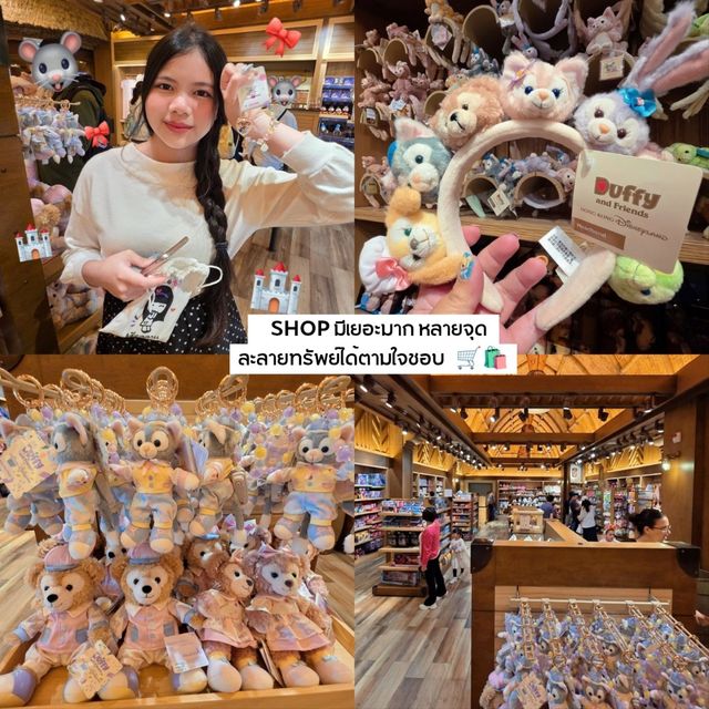 รีวิว 🏰  𝗛𝗼𝗻𝗴𝗸𝗼𝗻𝗴 𝗗𝗶𝘀𝗻𝗲𝘆 𝗹𝗮𝗻𝗱