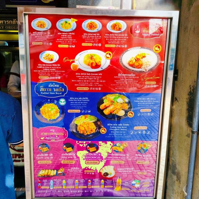 รีวิวร้านแนะนำถนนมหาไชย