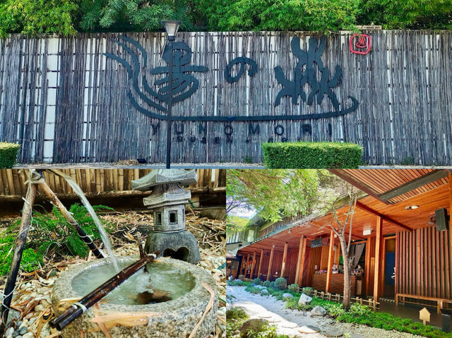 Yunomori Onsen & Spa Sukhumvit ♨️  Yunomori Onsen & Spa Sukhumvit ♨️