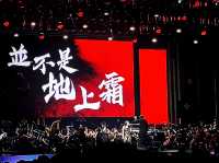Sun Moon Lake Fireworks Festival Concert Review