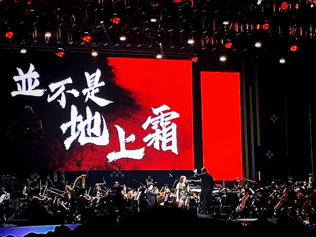 Sun Moon Lake Fireworks Festival Concert Review