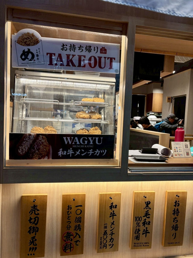 《淺草炸牛排:雷門前的人氣排隊美食》 《淺草炸牛排:雷門前的人氣排隊美食》