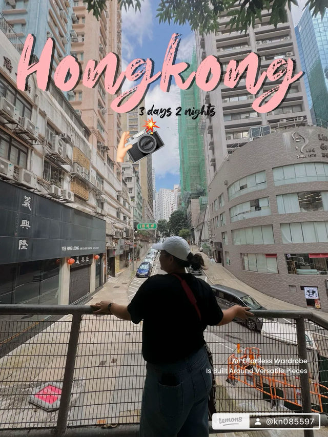 เที่ยวฮ่องกง 3วัน2คืน🇭🇰🇭🇰