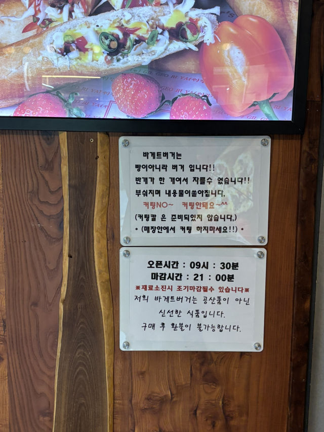 전주한옥마을 필수코스 맛집 [길거리야]🥖
