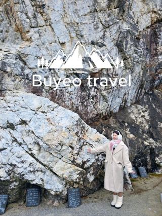 새해에 가볼만한 쌀바위 전설 소원성취명소🤍