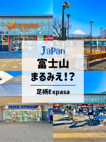 Фудзияма: лучшие места для обзора!