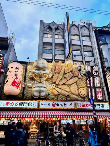 道頓堀の立体看板が特徴的な街並み | Trip.com 道頓堀
