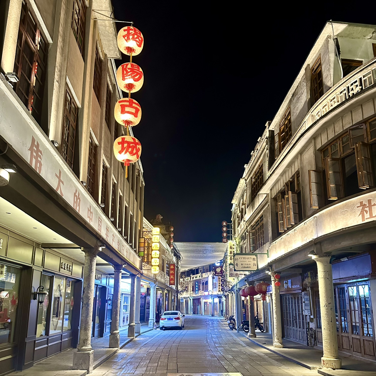 Jieyang Ancient City | Discover Guangdong's Most Authentic Vintage Nightscape