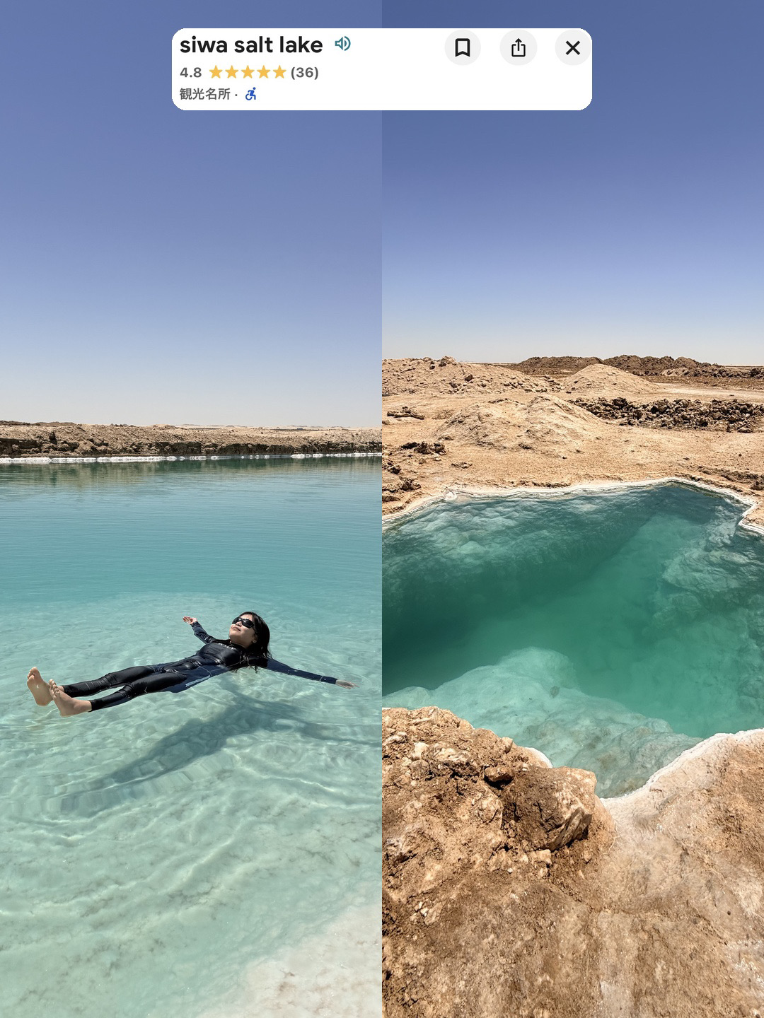 Siwa Oasis in Egypt turned out to be one of the best trips I've ever taken.