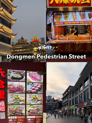 🌟เช็กอิน Dongmen Street เซินเจิ้น เดิน กิน ช้อป✨