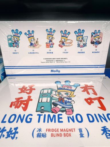 セーラーモリー 香港限定版ブラインドボックス 必携ガイド | Trip.com 香港