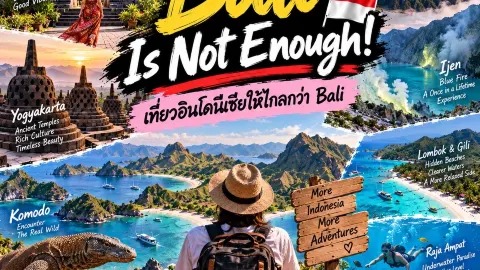 Bali Is Just the Beginning: Exploring Indonesia Beyond the Island of the Gods — traveler post in East Java