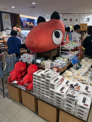 Nasu Kogen Service Area (upper level) 🍆 Find souvenirs from Tohoku and Kanto here!