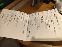 日本三大名泉之一「有馬溫泉」