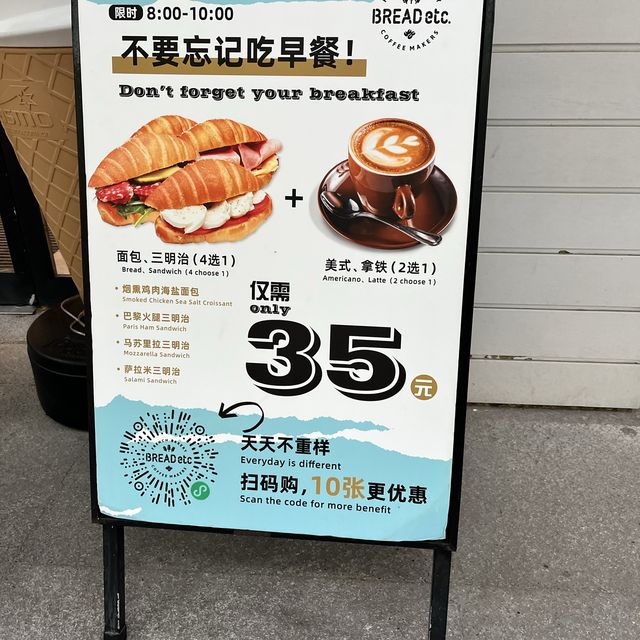 Bread ETC - Shanaghai