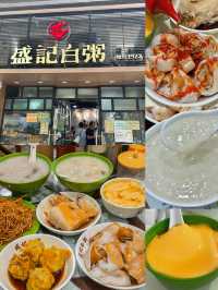 🇲🇴35蚊喺澳門食到米芝蓮餐廳?!
