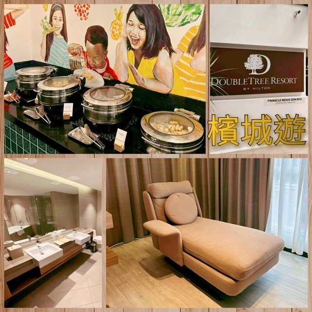我要住套房 - 檳城希爾頓逸林度假酒店