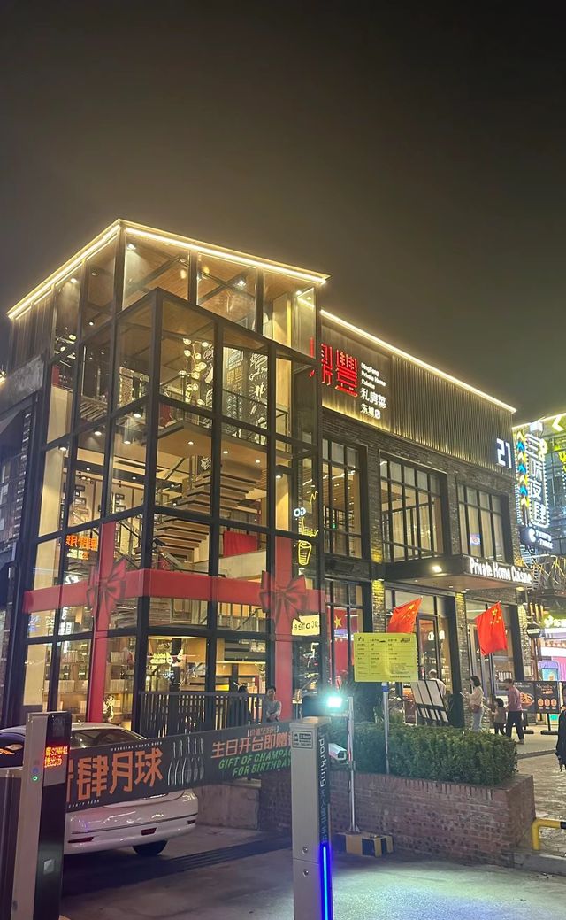 33小鎮