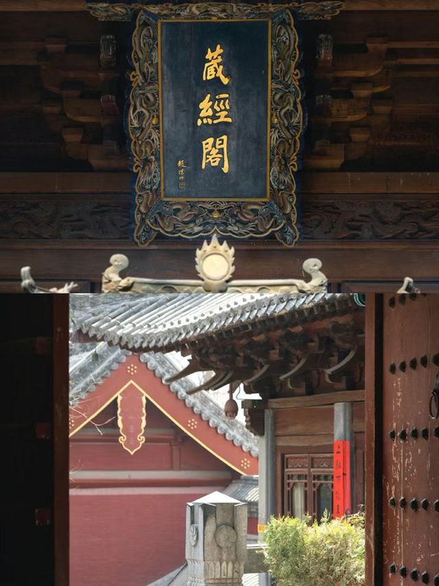 少林寺