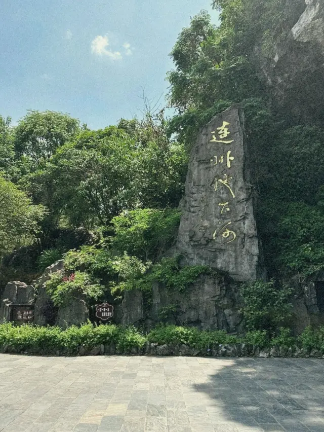 Lianzhou Underground River, explore the relics of nature, shuttle in the time tunnel