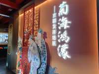 20240211    北京戲曲博物館