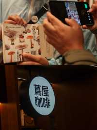 茑屋書店｜我替你們去過了，有點貴，但很美