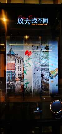 中國近現代新聞出版博物館·印刷技術館
