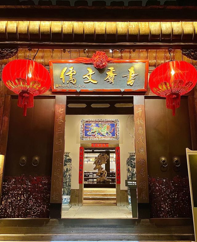 住進學霸之家的福州! 住進學霸之家的福州!