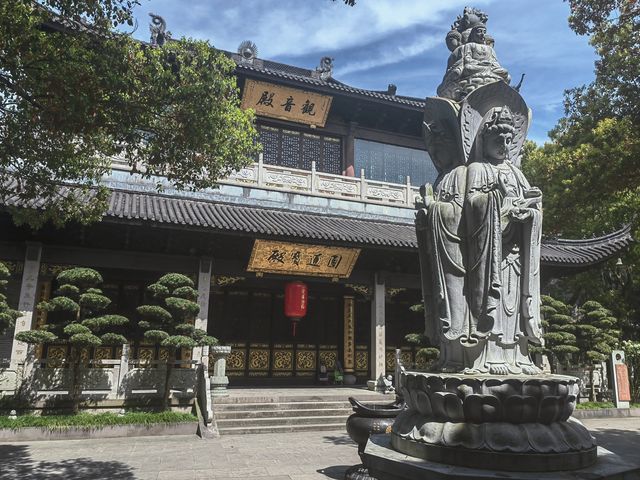 清淨自為·禪心問道
