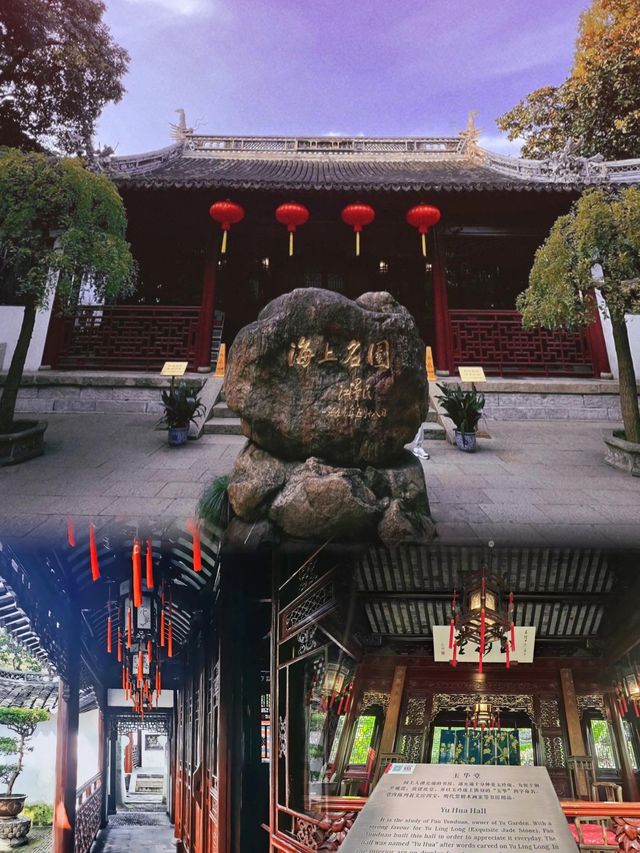 上海豫園丨探尋江南古典園林之美