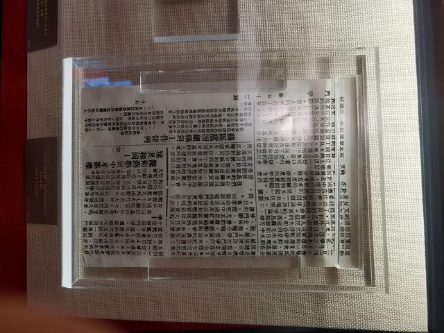 紅色思源