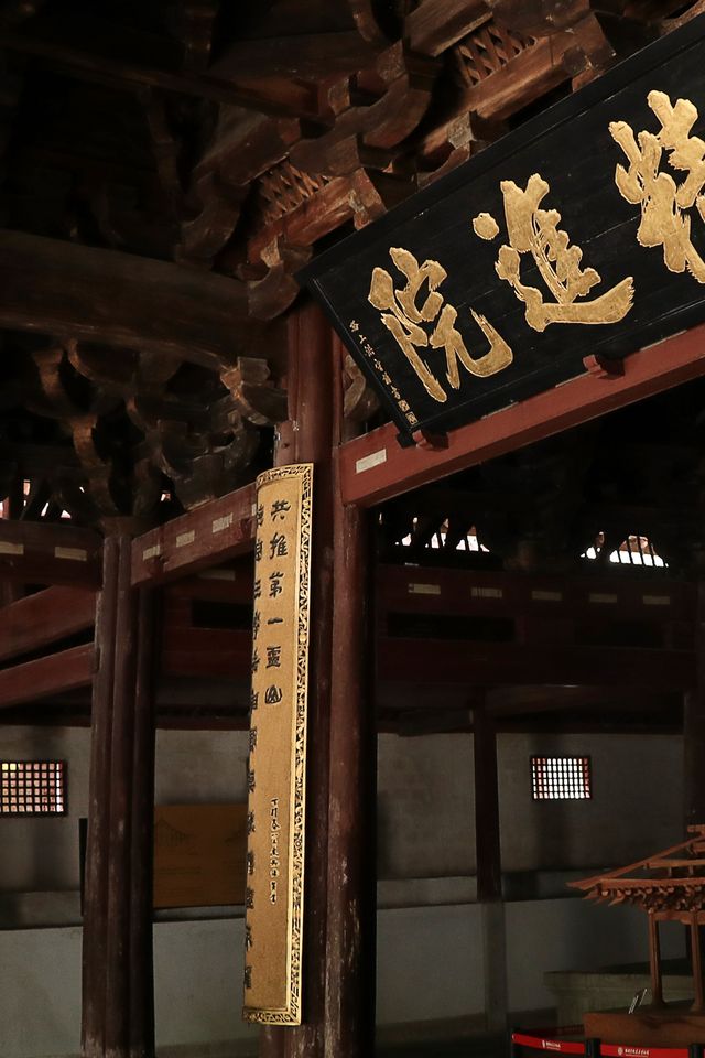 報告!前方發現一座千年宋構活化石 報告!前方發現一座千年宋構活化石