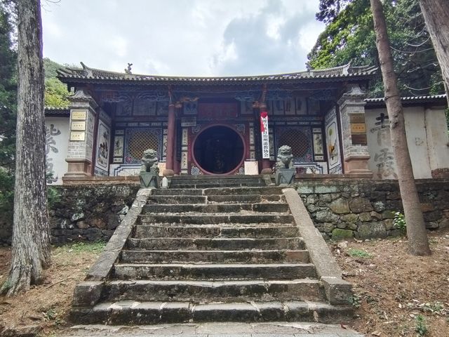 巍寶山