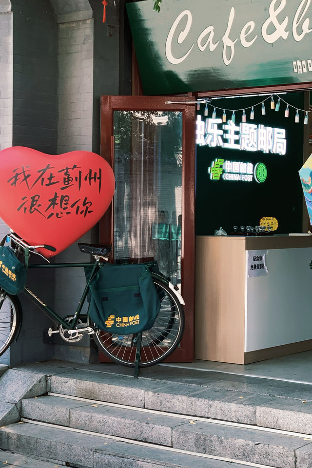 北京車程一小時   找個小城慢慢遊