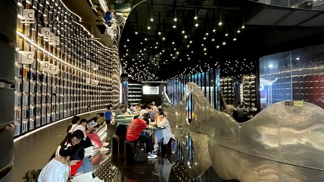 御溪書齋，學海無涯