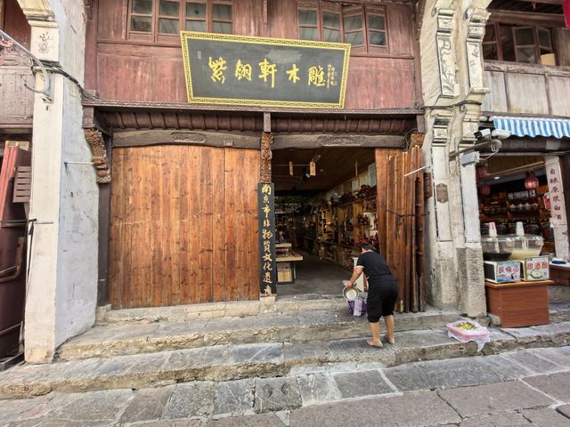 淳溪老街