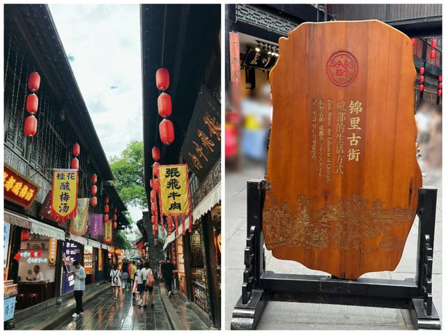 四川九月之旅，遇見不一樣的美。