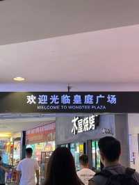 🇭🇰留學｜港碩的快樂老家在深圳