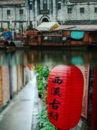 一個超美的古村落——東莞西溪古村。。