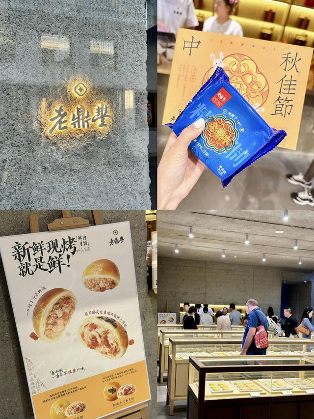 北京中秋citywalk之美食嘉年華～