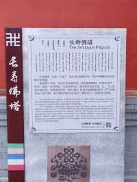 呼和浩特席力圖召遊記。