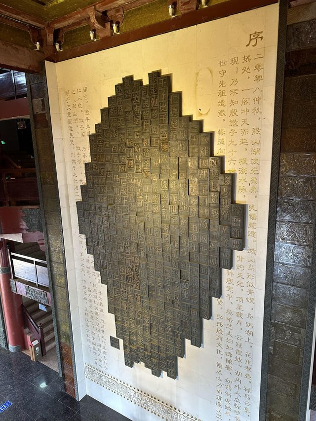 山東濟寧 | 微山（微山島）。