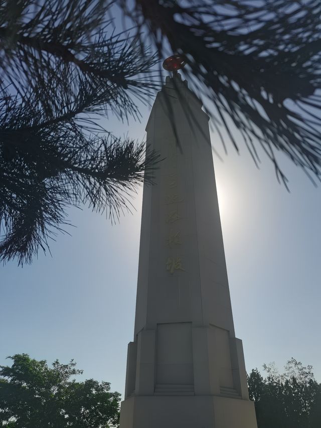 革命聖地。