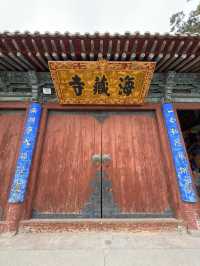 甘肅武威海藏寺——寶藏小眾國保寺院。