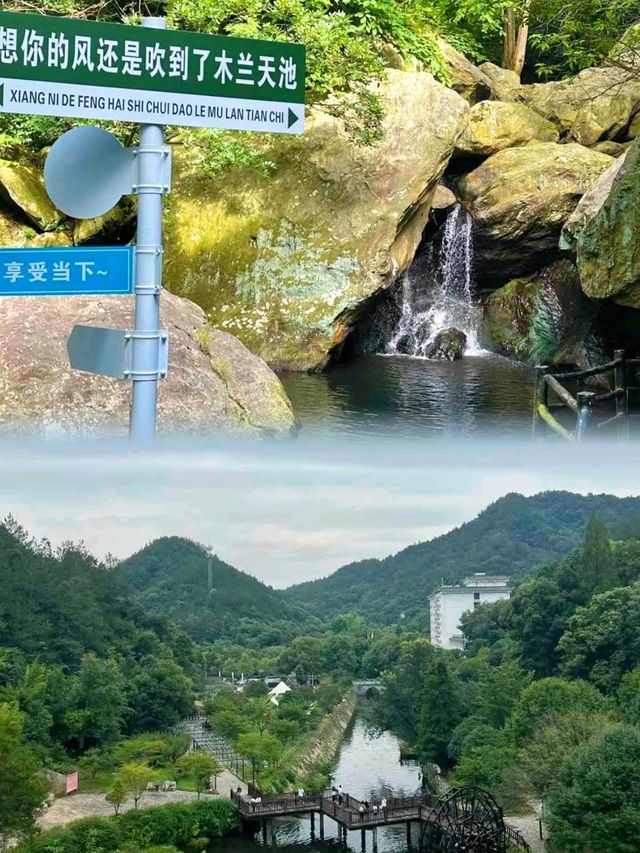 武漢木蘭山打卡 | 邂逅自然之美。
