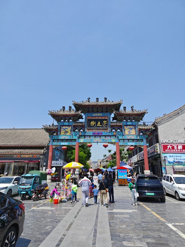 文廟&貢院。