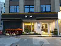 蘭亭日式料理燒肉酒場：來自江蘇如皋的米其林級日料餐廳