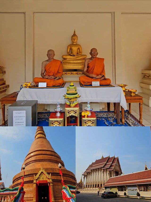 泰國孔敬