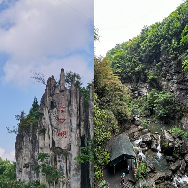 金刀峽超詳細旅遊攻略