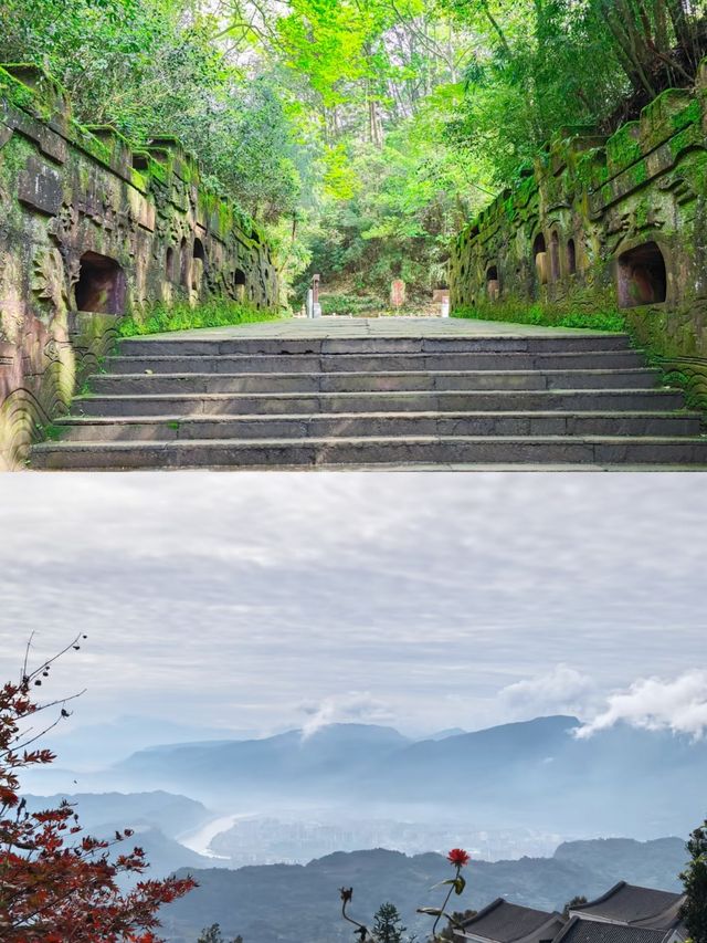安茗山，打卡超絕氛圍感天梯古道